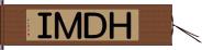 ＨＤＭＩ Hand Scroll