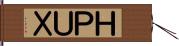 ＨＰ‐ＵＸ Hand Scroll