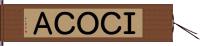 ＩＣＯＣＡ Hand Scroll