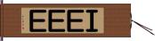 ＩＥＥＥ Hand Scroll