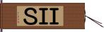 ＩＩＳ Hand Scroll