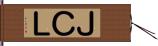 ＪＣＬ Hand Scroll