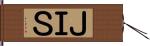 ＪＩＳ Hand Scroll