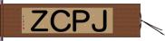 ＪＰＣＺ Hand Scroll