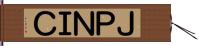 ＪＰＮＩＣ Hand Scroll