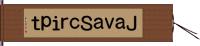 ＪａｖａＳｃｒｉｐｔ Hand Scroll