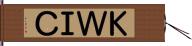 ＫＷＩＣ Hand Scroll