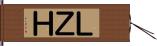ＬＺＨ Hand Scroll
