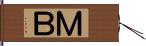 ＭＢ Hand Scroll