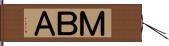 ＭＢＡ Hand Scroll