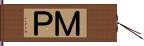 ＭＰ Hand Scroll