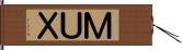 ＭＵＸ Hand Scroll