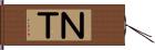 ＮＴ Hand Scroll