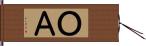 ＯＡ Hand Scroll