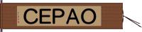 ＯＡＰＥＣ Hand Scroll