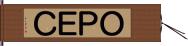 ＯＰＥＣ Hand Scroll