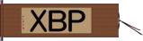 ＰＢＸ Hand Scroll