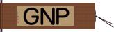 ＰＮＧ Hand Scroll