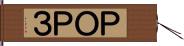 ＰＯＰ３ Hand Scroll
