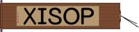 ＰＯＳＩＸ Hand Scroll