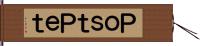 ＰｏｓｔＰｅｔ Hand Scroll