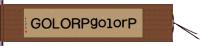 Ｐｒｏｌｏｇ Hand Scroll