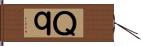 Ｑ Hand Scroll