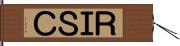 ＲＩＳＣ Hand Scroll
