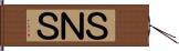 ＳＮＳ Hand Scroll