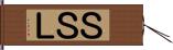 ＳＳＬ Hand Scroll