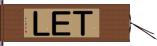 ＴＥＬ Hand Scroll
