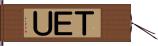 ＴＥＵ Hand Scroll