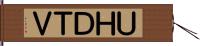 ＵＨＤＴＶ Hand Scroll