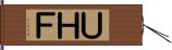 ＵＨＦ Hand Scroll