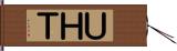 ＵＨＴ Hand Scroll