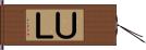 ＵＬ Hand Scroll