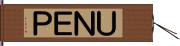 ＵＮＥＰ Hand Scroll