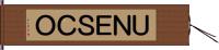 ＵＮＥＳＣＯ Hand Scroll