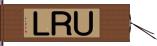 ＵＲＬ Hand Scroll