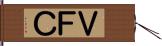 Ｖ．ＦＣ Hand Scroll
