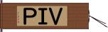 ＶＩＰ Hand Scroll