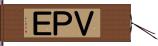 ＶＰＥ Hand Scroll