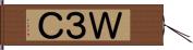 Ｗ３Ｃ Hand Scroll