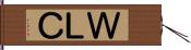 ＷＬＣ Hand Scroll