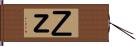 Ｚ Hand Scroll