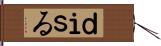 ｄｉｓる Hand Scroll