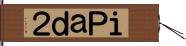 ｉＰａｄ２ Hand Scroll