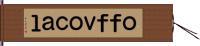 ｏｆｆｖｏｃａｌ Hand Scroll