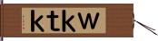 Ｗｋｔｋ Hand Scroll