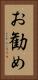 お勧め Vertical Portrait